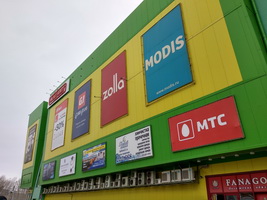 Баннер на фасаде